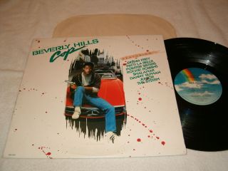 Beverly Hills Cop 1984 OST LP VG Soundtrack Glenn Frey Vinyl