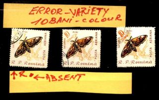 butterfly stamp of 10 bani error missing abesnt point image