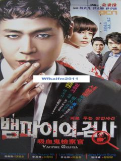 Vampire Prosecutor Vampire Geumsa Korean Drama English Subtitle