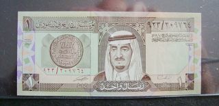 SAUDI ARABIA ONE RIYAL NOTE/PAPER MONEY KG. FAHD