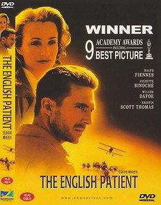 The English Patient 1996 Ralph Fiennes DVD