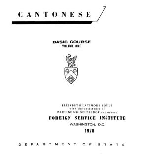 FSI Cantonese Course Disk Vol 1 2  PDF Books Bonus