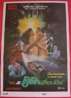 Lifeforce Tobe Hooper Horror Thai Movie Poster 1985