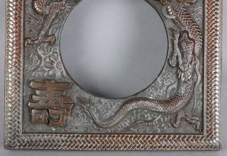  Antique Vintage Chinese Bronze Frame with Dragon Early 20th C