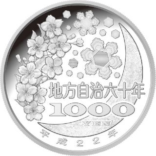 Fukui 47 Prefectures 10 Silver Proof Coin 1000 Yen Japan Mint 2010