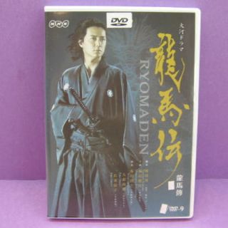  Drama DVD Ryomaden Complete 6 Discs NHK Taiga Fukuyama Masaharu