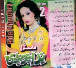 Pakistani Hot Girl Nida CH Mujra Hee Mujra Dances New