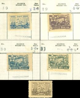  Republics Stamps Single Globus Stamp Company Approval Squares
