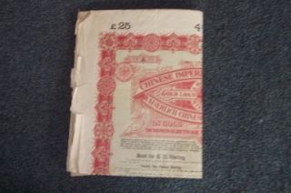  Chinese Imperial Goverment £25 Gold Bond 12 Shilling Stamp