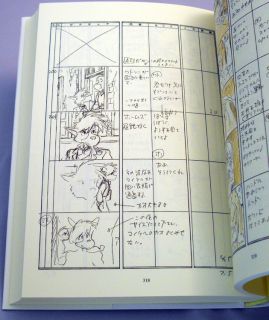Hayao Miyazaki Storyboard Book Sherlock Hound 1 Ghibli