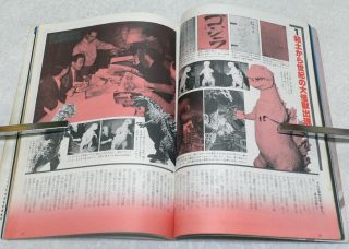 GODZILLA 1954 1975 Pictorial Book (First Cover) Showa Toho Tokusatsu