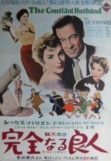 JP Movie Poster Rex Harrison The Constant Husband
