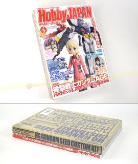 Hobby Japan Magazine 514 April 2012 HG Gundam Custom Kit RARE Item