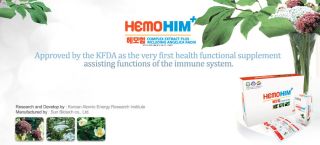 Hemohim 2set Health Functional Supplement of The Immune System