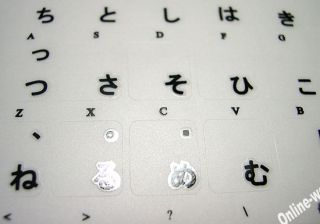 Japanese Hiragana Keyboard Stickers Transparent Black