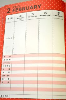 2013 Hello Kitty Monthly Planner Budget Organizer Agenda Diary Chef A5