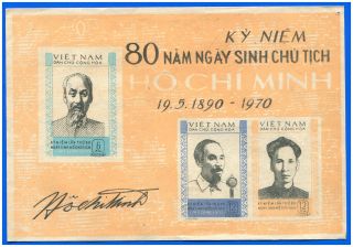 Vietnam President HO Chi Minh 80 Birthday 1890 1970