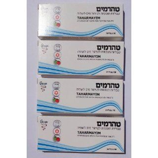 New Israeli Water Purification Tablets   Camping Army