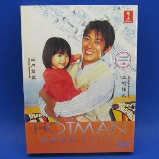 Japanese Drama DVD Hotman Hot Man Eng Sub Sorimachi Takashi