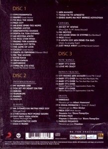 Helena Paparizou Greatest Hits 3 CD Bonus Elena CD