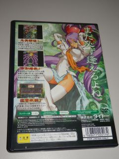 Sony PlayStation 2 PS2 MUSHIHIMESAMA Limited Edition Shooter + Figure