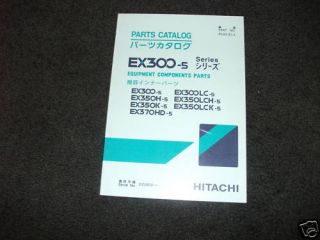 Hitachi EX300 5 Equipment Components Parts Manual