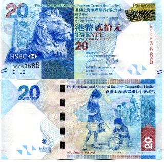 Hong Kong 20 Dollars 2010 2012 UNC HSBC