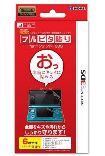 Hori Full System Screen Protector Filter Nintendo 3DS