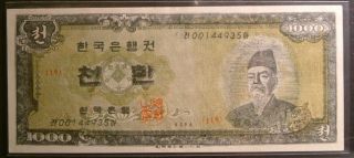 South Korea 1000 Hwan 1961 4294 AU