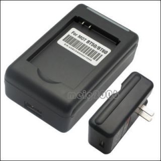 Battery Charger for Motorola Nextel i410 i576 i580 i776 i880 i885