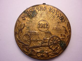 Antique Medal Kosovo 1912 Serbia First Balkan War