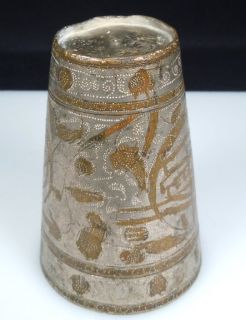Antique Islamic Silver Plate Beaker