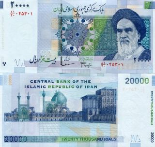 Iran 20000 20 000 Rials 2010 P New UNC