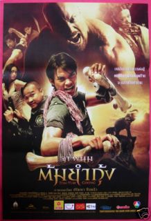 Tom Yum Goong Thai Poster 2005 Tony Jaa