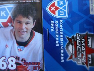 2010 2011 Jaromir Jagr 68 Avangard KHL All Star Game Magnet