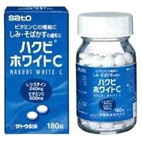 Japan Sato Hakubi White C Whitening 180 Tablets