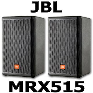 Pair JBL MRX515 MRX 15 2 Way Passive PA Speaker 515 New