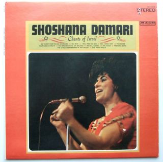  Damari Chants of Isreal LP Record Jewish Music Mace SM10028