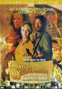 Allan Quatermain and The Lost City of Gold 1986 DVD