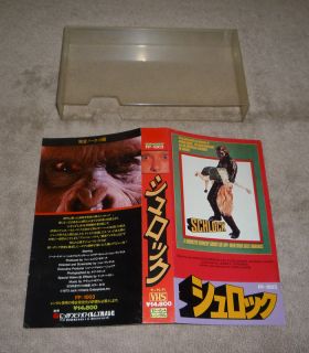 Schlock Obscure 1973 John Landis Horror Super RARE Japan Glassbox VHS  
