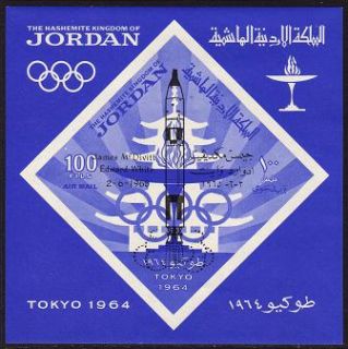 Jordan C42FA Sheet MNH Michel 556 BL 28B Olympics Tokyo 1964 Space Overprint  