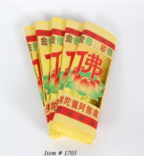 Joss Paper Lotus Chinese Feng Shui Scrapbook 40 Sheets  