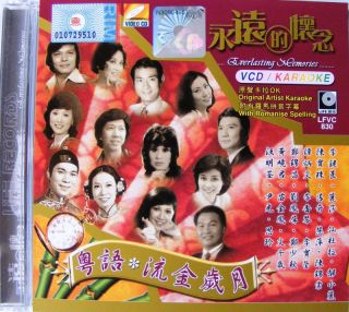 70s Chinese Song Cantonese Karaoke 2 VCD Pin Yin 粤语 New