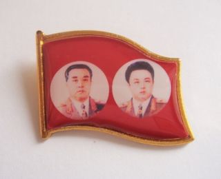 North Korea Kim IL Sung Facial Contour Medal