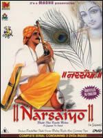 Narsaiyo 3 DVD Set Original in Gujarati Narsaiyo