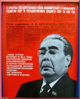 Propaganda Poster w Leonid Brezhnev Communist Party Plans