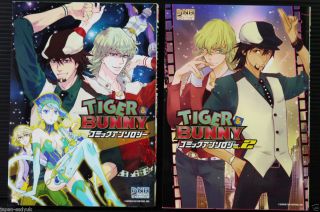 Japan Tiger Bunny Manga Comic Anthony Vol 1 2 Set