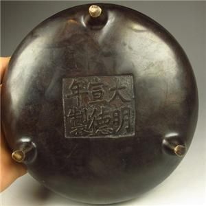 Chinese Bronze Incense Burner w Ming Dynasty Xuande Mark