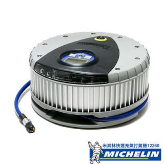 New Michelin 12262 High Power Electric 12V Pump Rapid Tyre Inflator