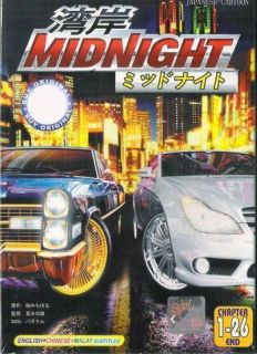 Wangan Midnight Chapter 1 26 End DVD9 Box Set 